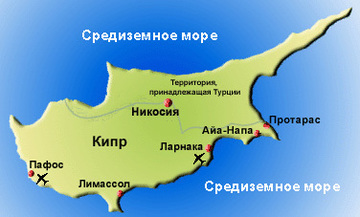 Кипр на Карте